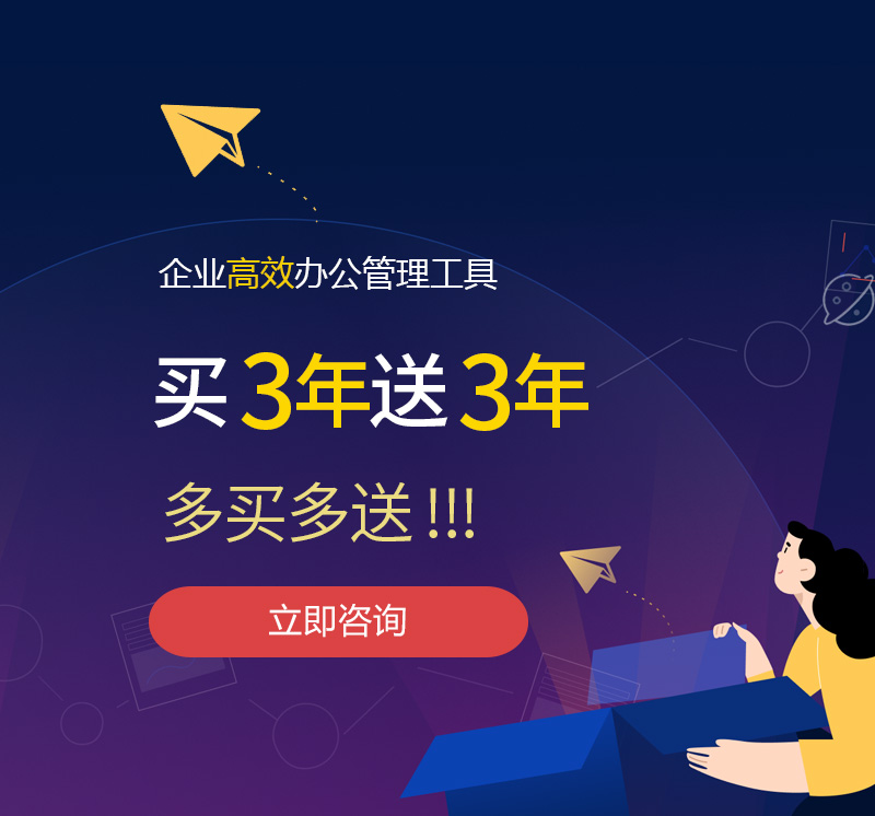 绍兴网易企业邮箱